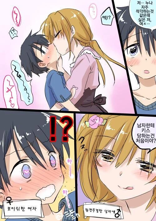 manga_1810903_002.webp