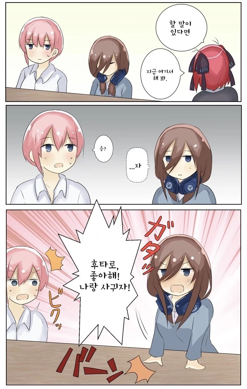 manga_1810980_001.webp