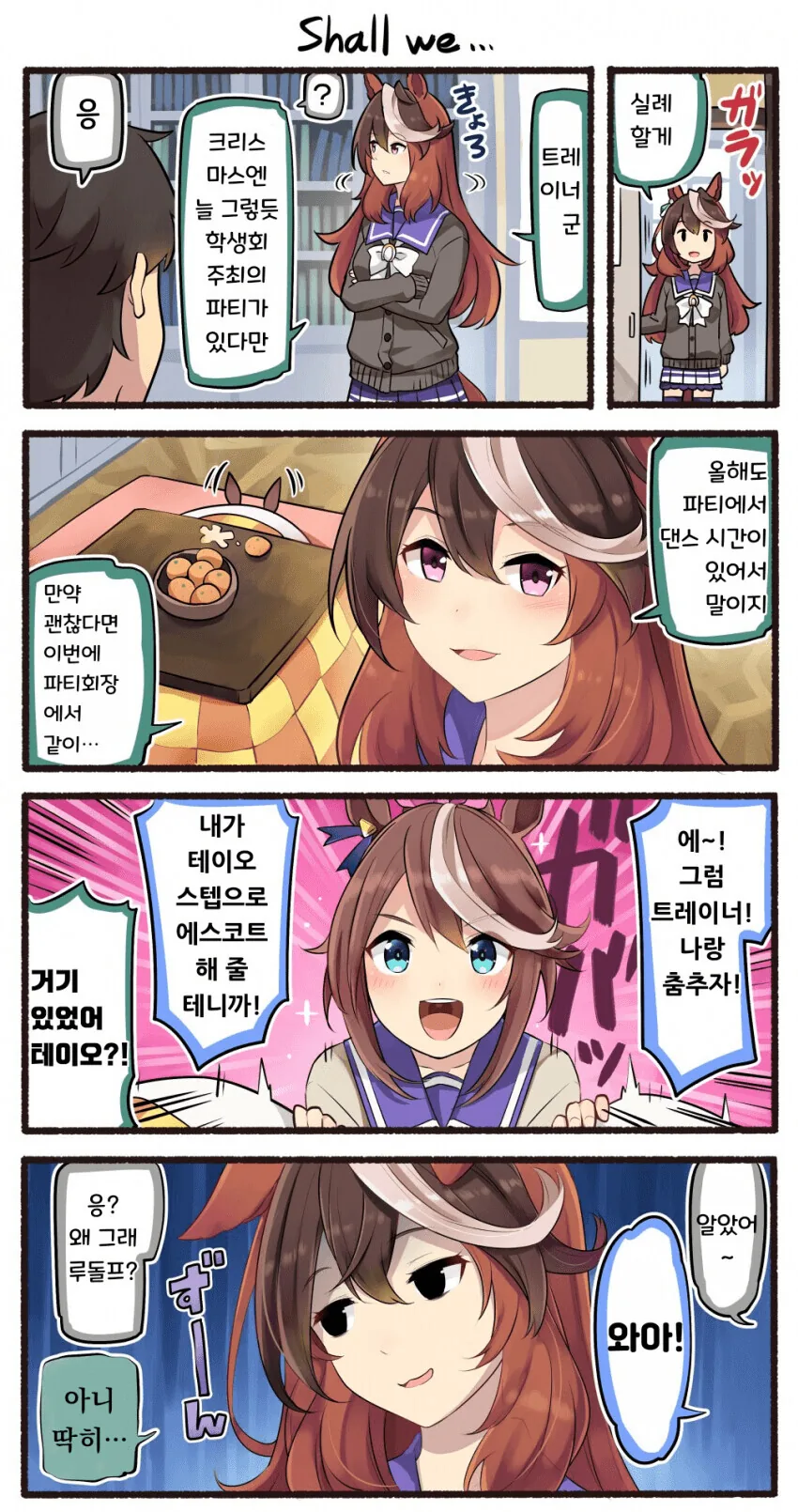 manga_1814493_001.webp
