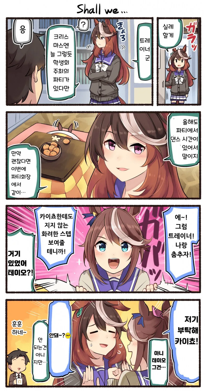 manga_1814493_002.webp