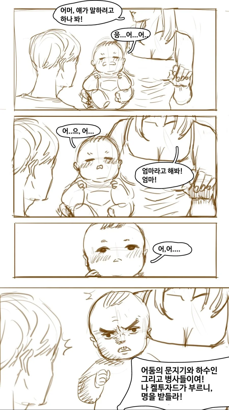 manga_181673_001.webp