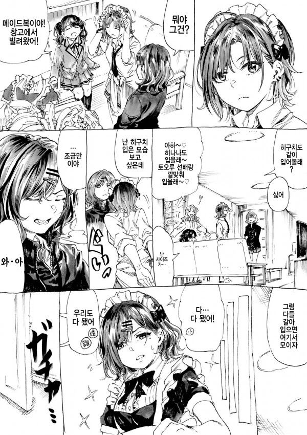 manga_1825022_001.webp