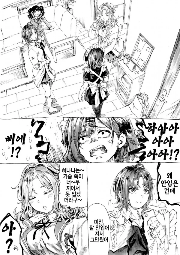 manga_1825022_002.webp
