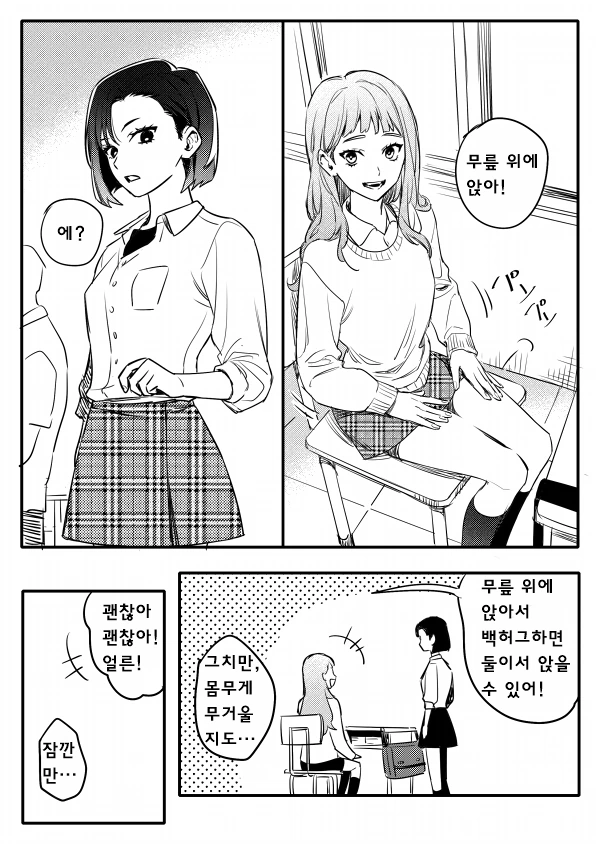 manga_1827714_001.webp