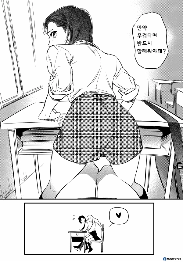 manga_1827714_002.webp