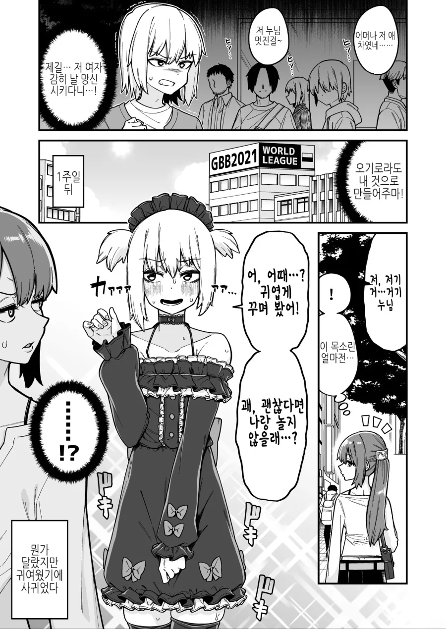 manga_1829145_002.webp