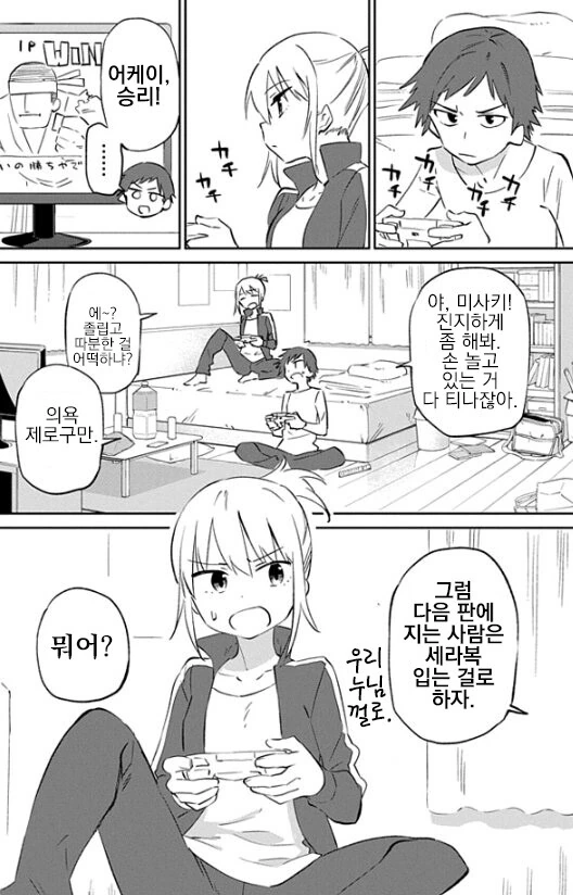 manga_1834703_001.webp