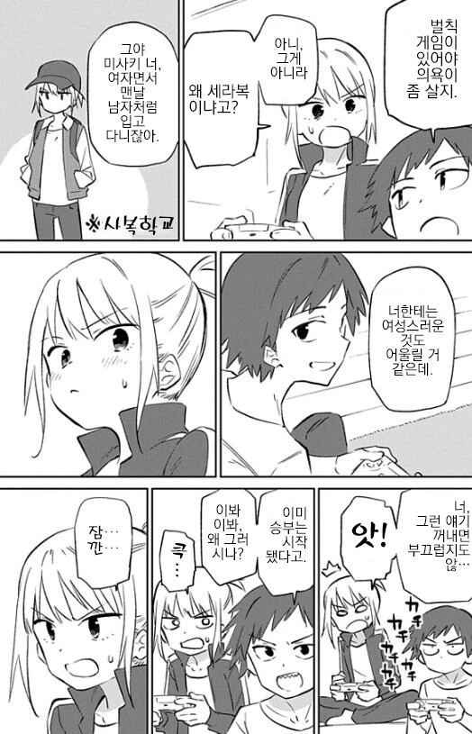 manga_1834703_002.webp