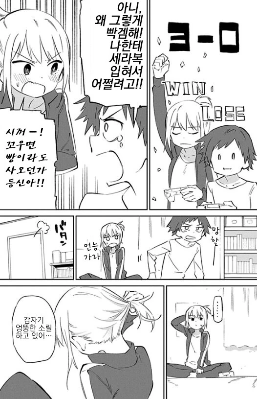 manga_1834703_003.webp