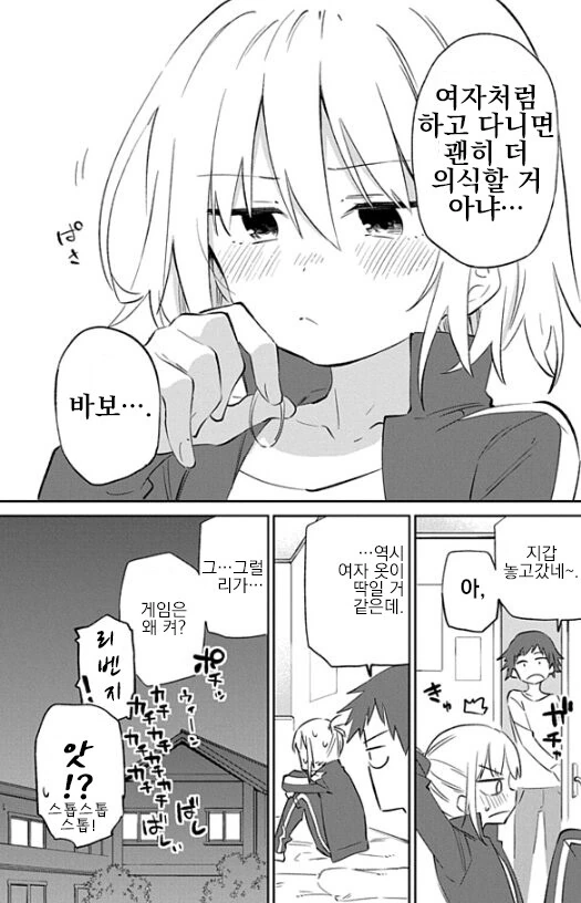 manga_1834703_004.webp