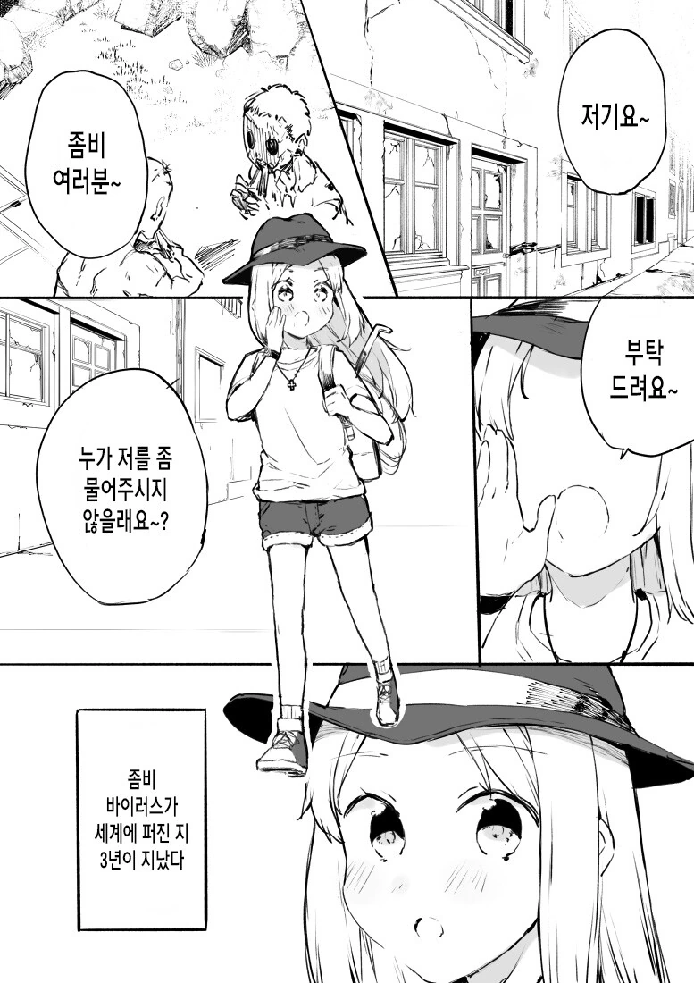 manga_1835526_001.webp