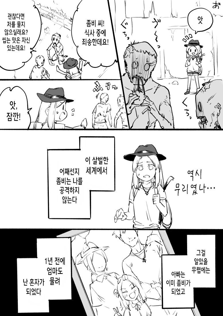 manga_1835526_002.webp