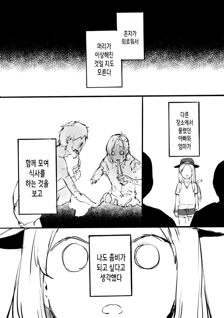 manga_1835526_003.webp