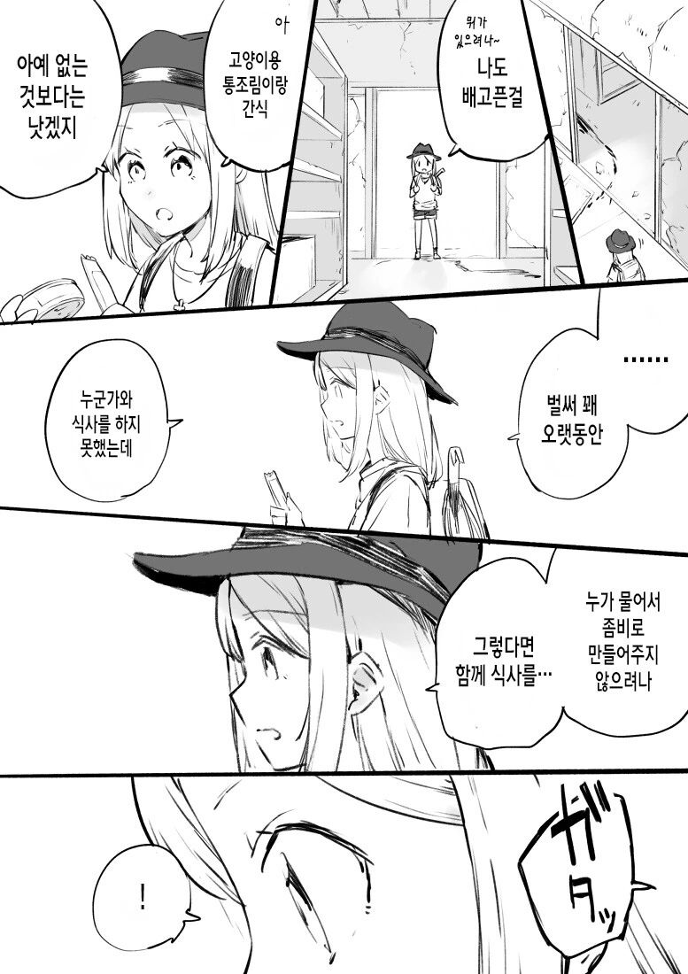 manga_1835526_004.webp