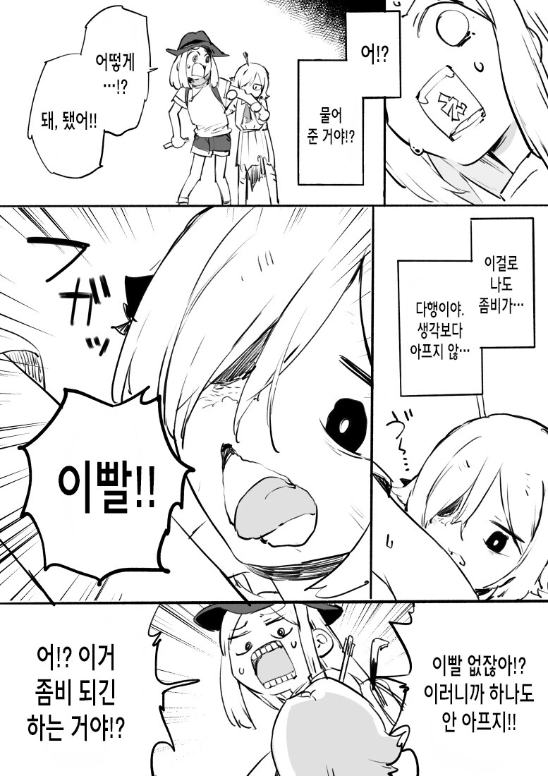 manga_1835526_006.webp