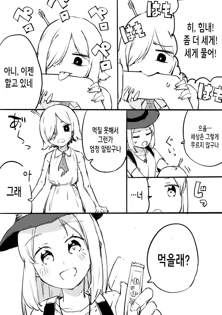 manga_1835526_007.webp