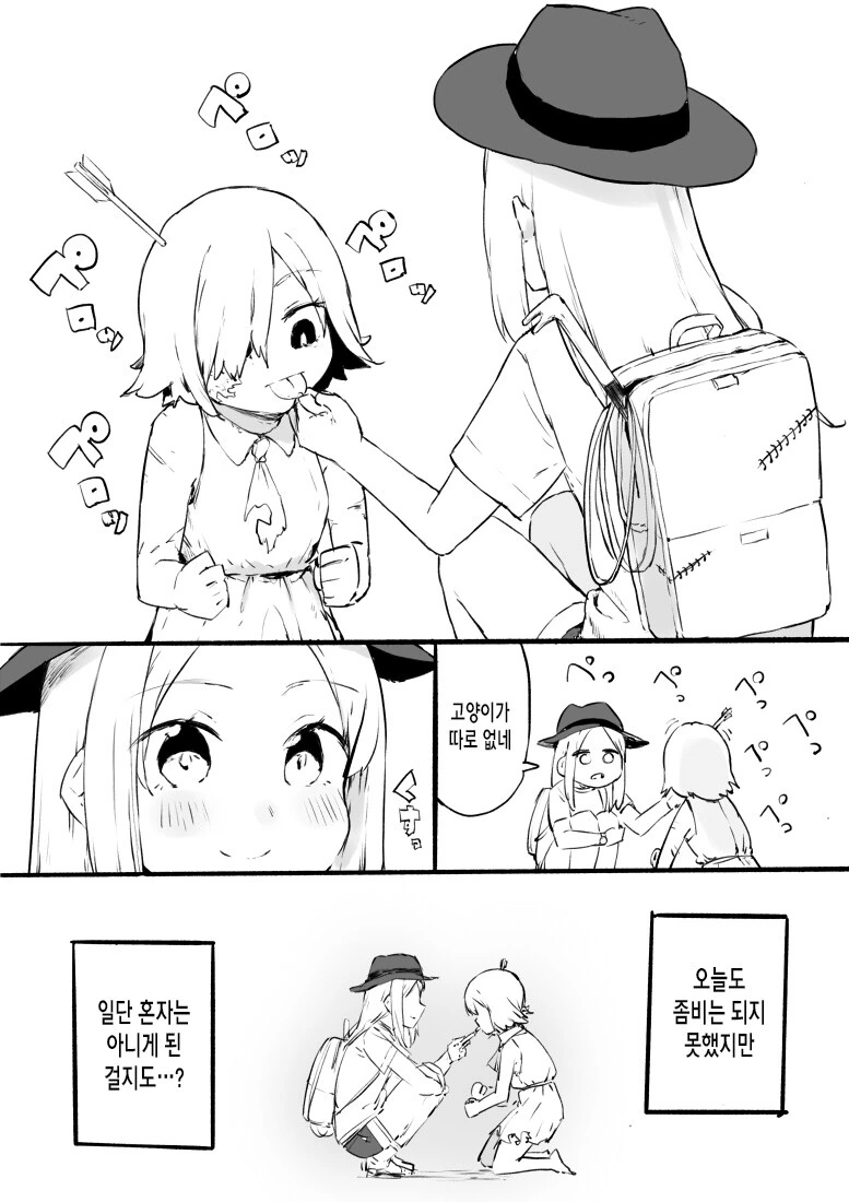 manga_1835526_008.webp