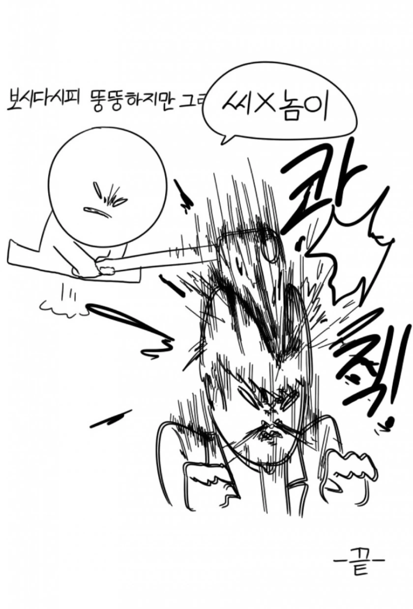 manga_183969_001.webp