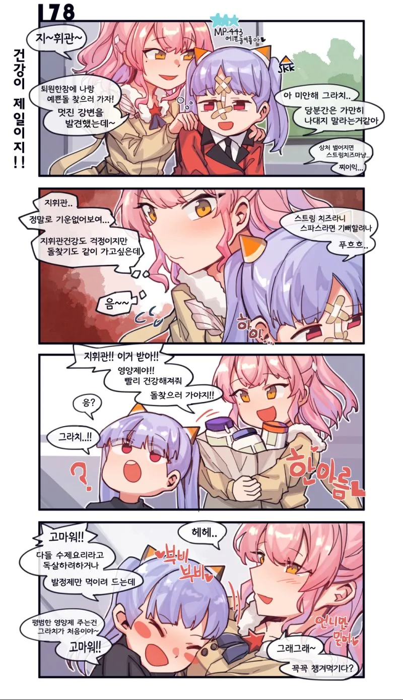 manga_184632_001.webp