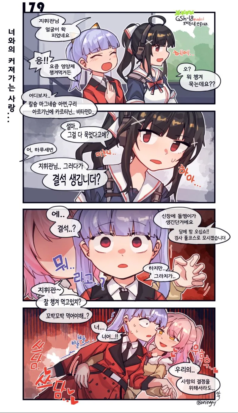 manga_184632_002.webp