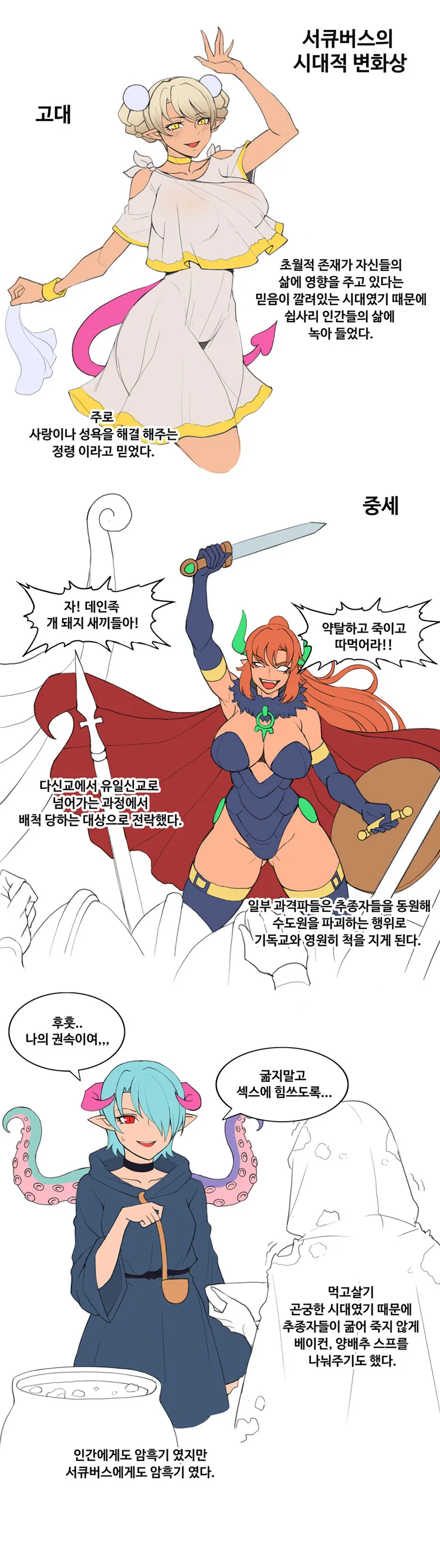manga_1854056_002.webp