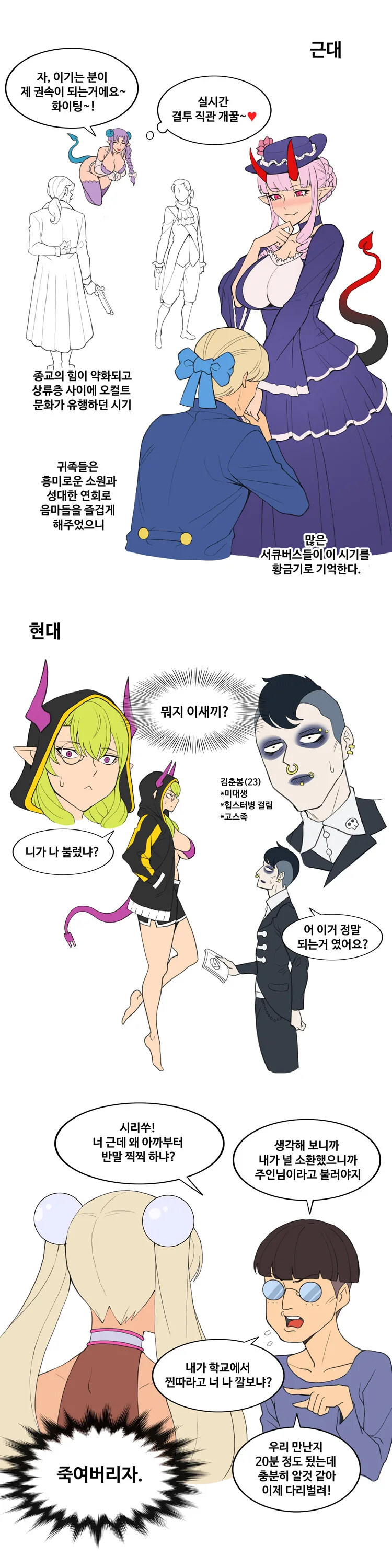 manga_1854056_003.webp