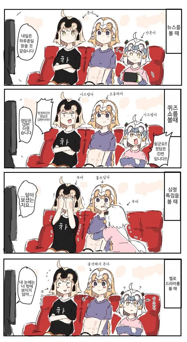 manga_185480_001.webp