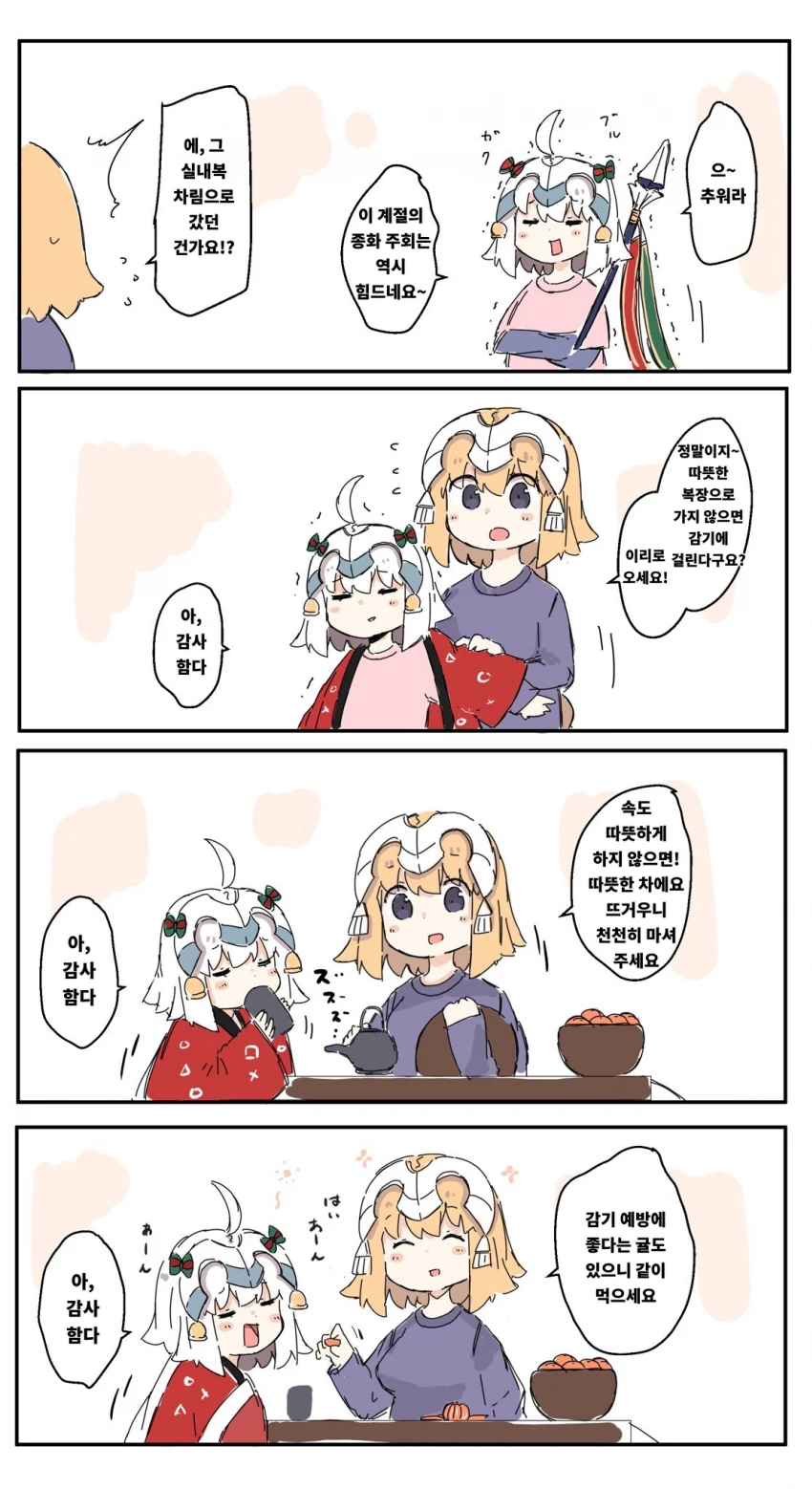 manga_185480_002.webp