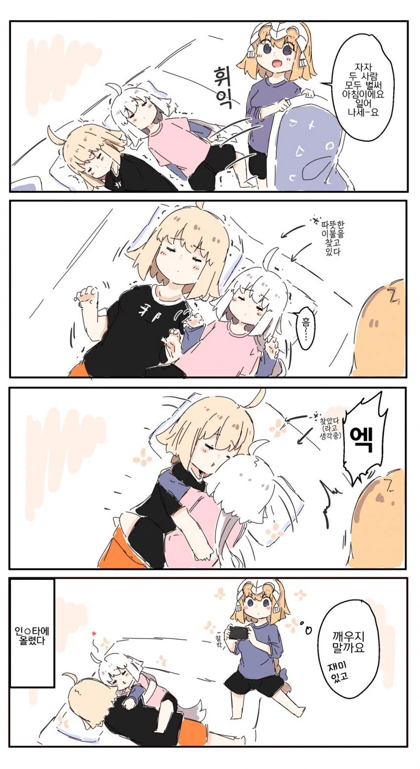 manga_185480_003.webp