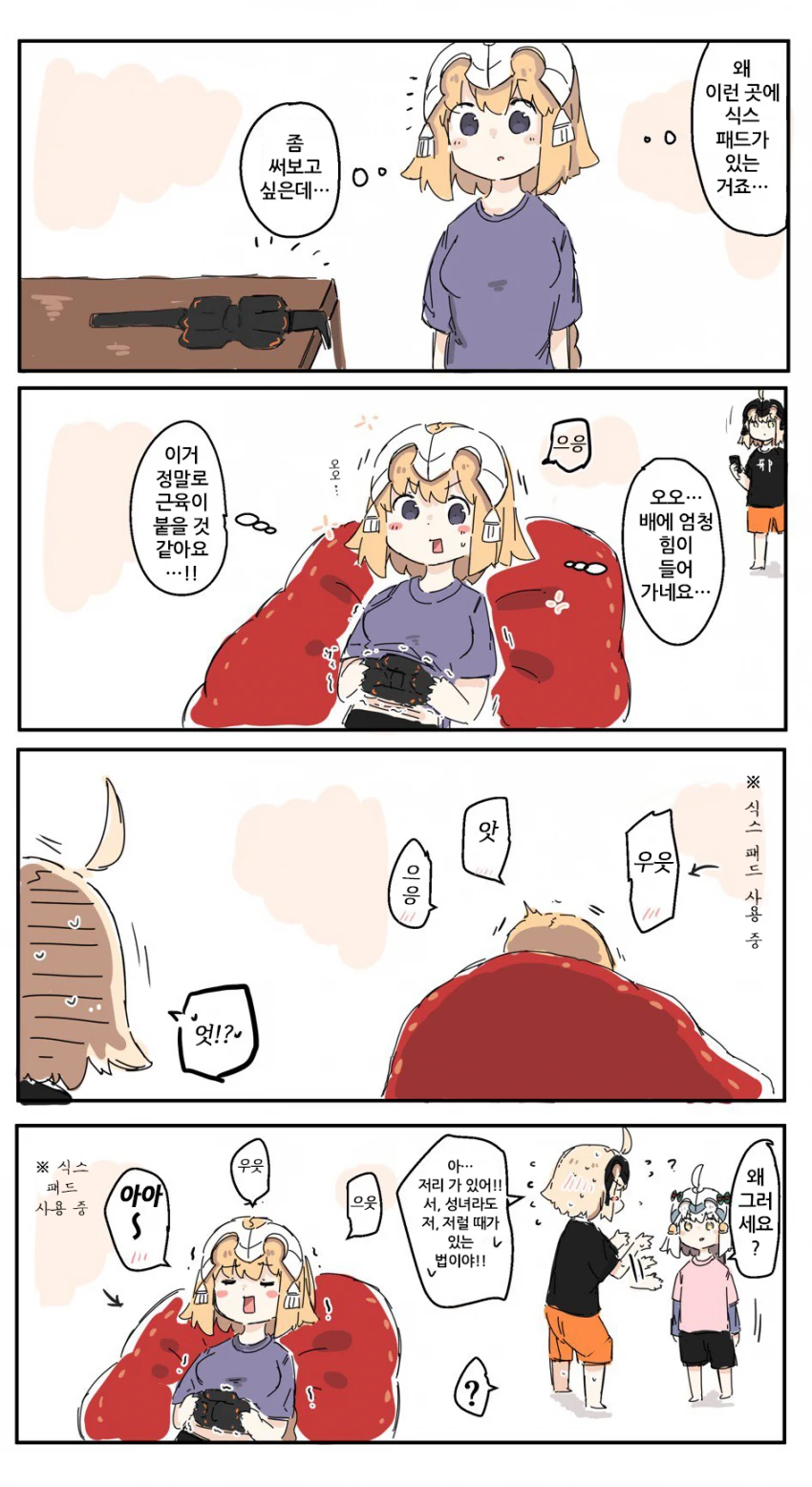 manga_185480_004.webp