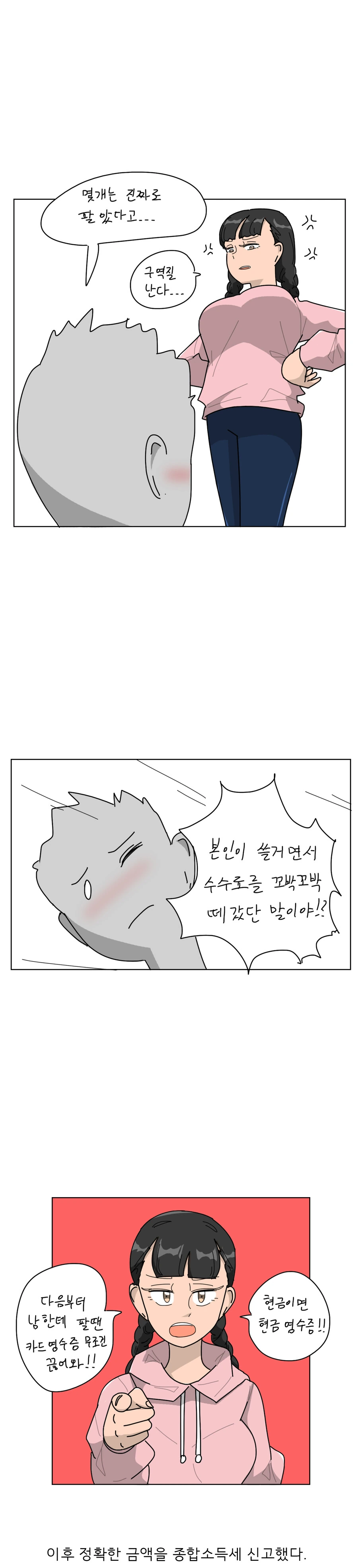 17f2ed11edd38376d.png