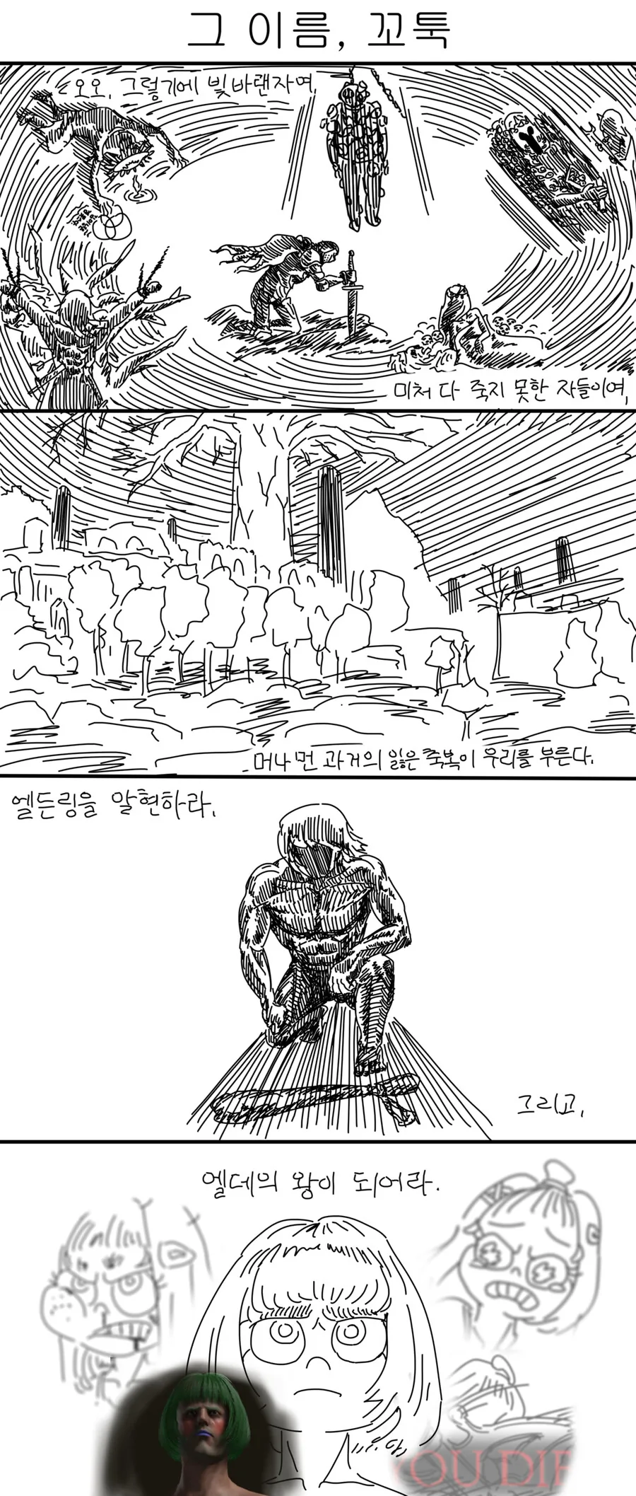 manga_1863960_001.webp