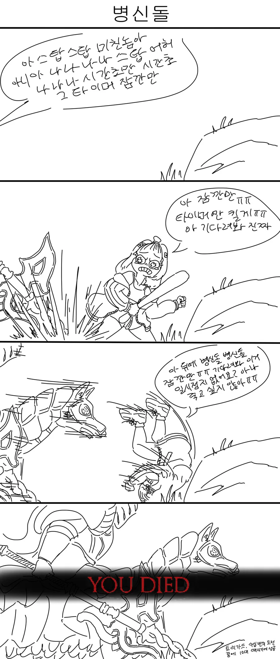 manga_1863960_004.webp
