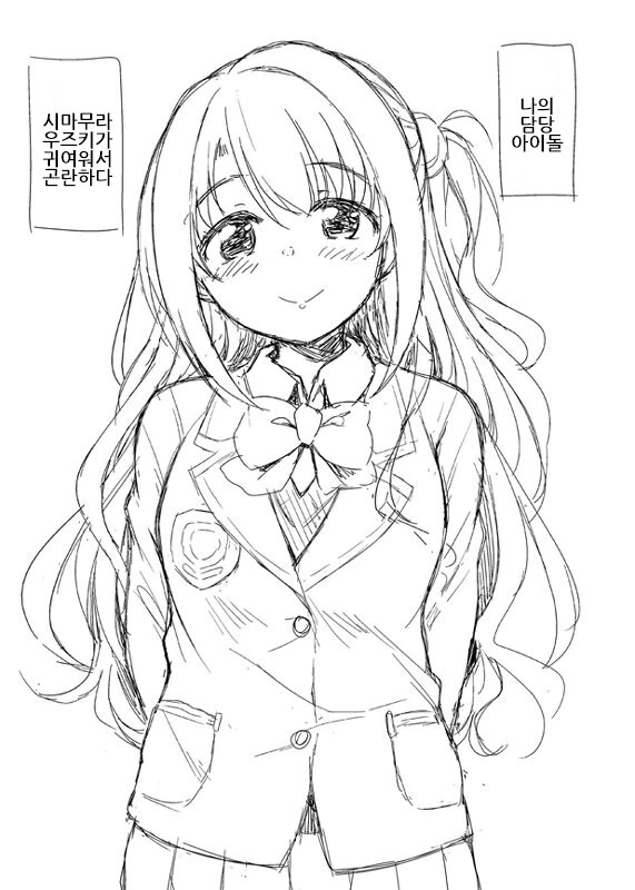 @) 아앗 쥬리쨩 야해요 이미지 22