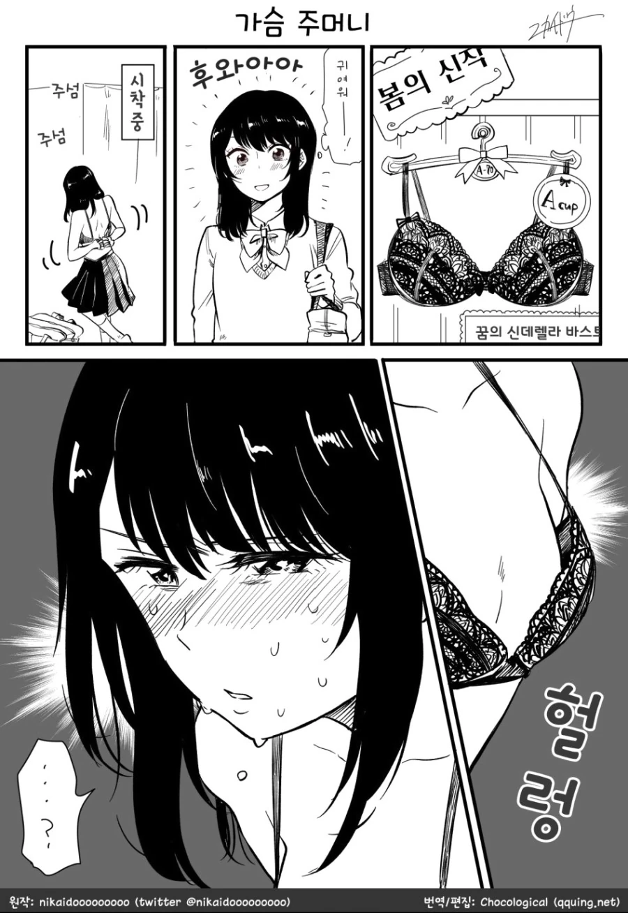manga_1869020_001.webp