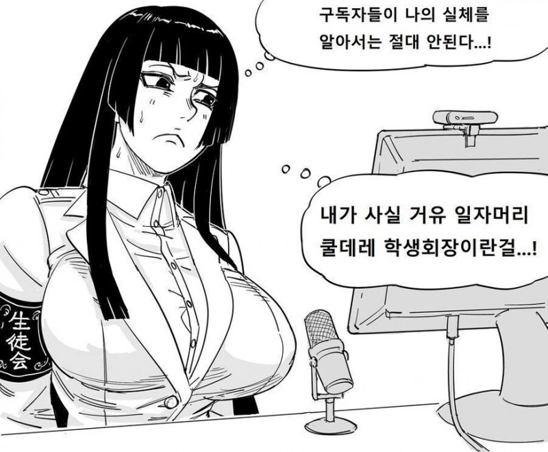 manga_1870368_001.webp