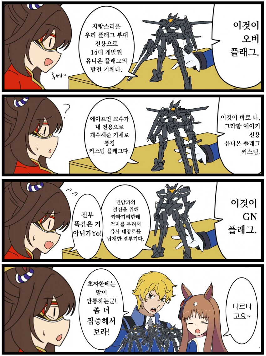 manga_1872758_002.webp