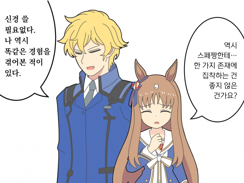 manga_1872758_003.webp