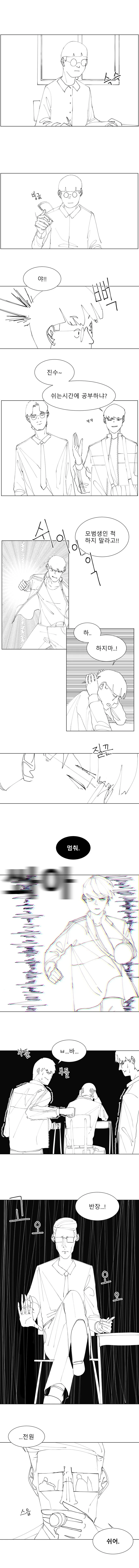 manga_1876283_001.webp