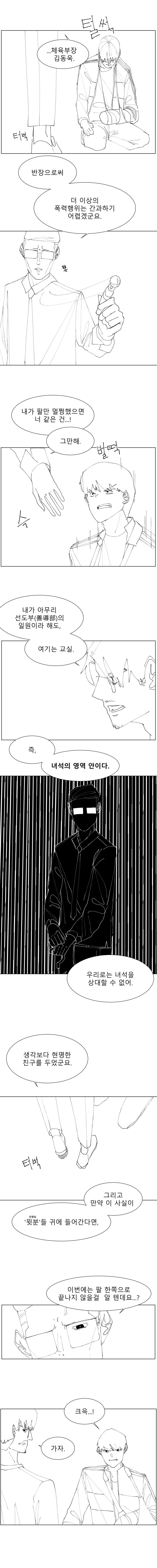 manga_1876283_002.webp