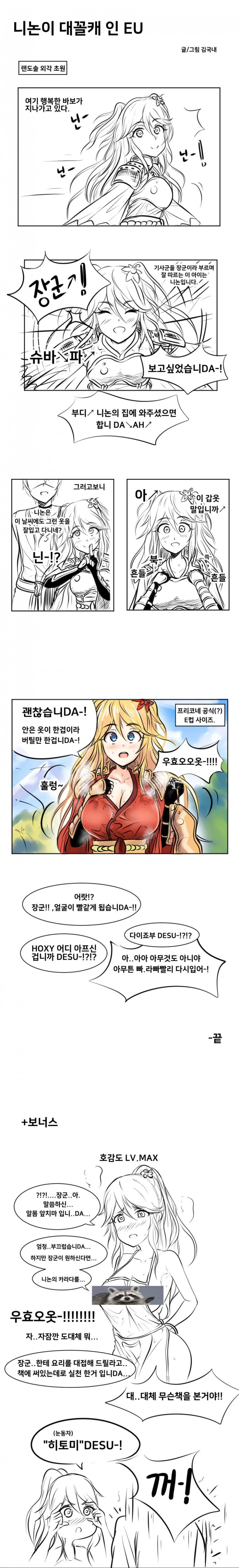 manga_187774_001.webp