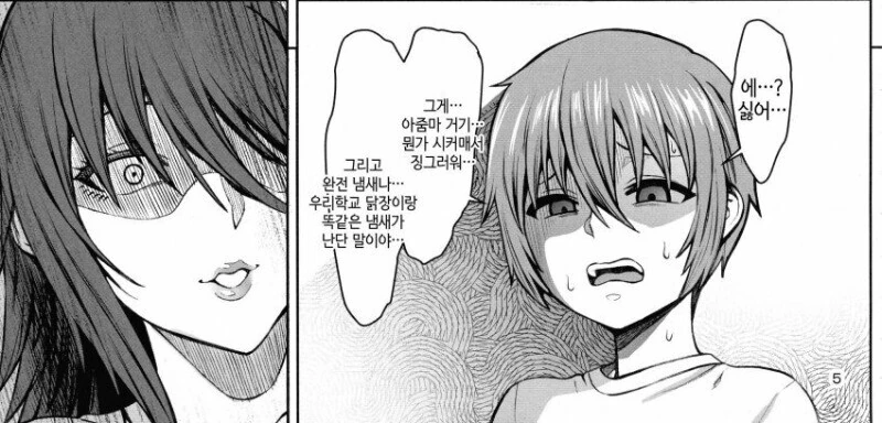 manga_1880985_002.webp