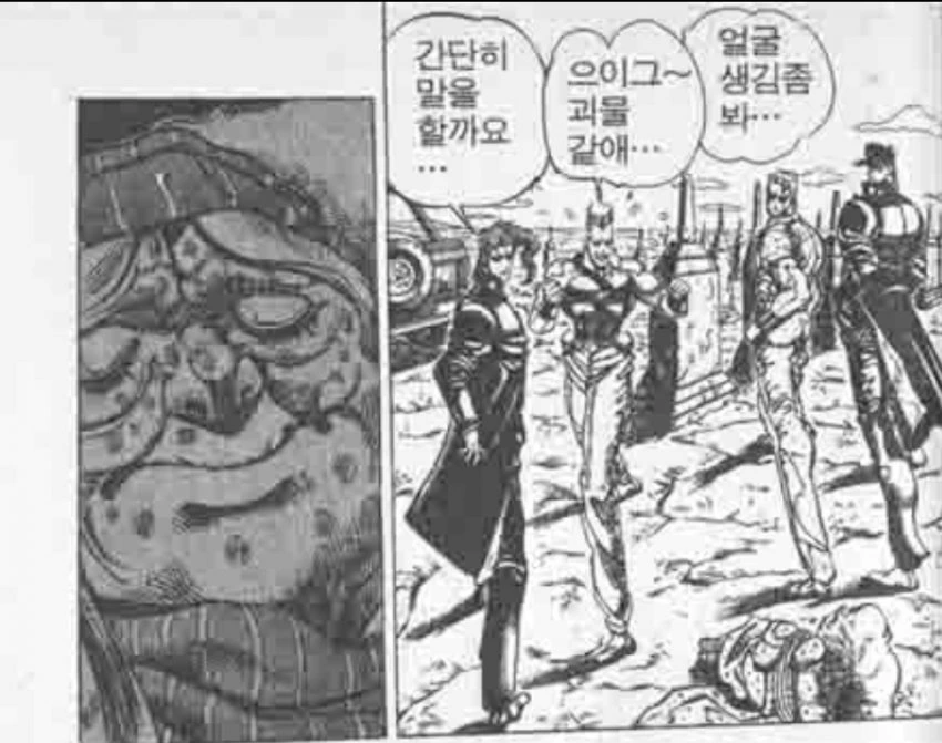 manga_1892071_001.webp
