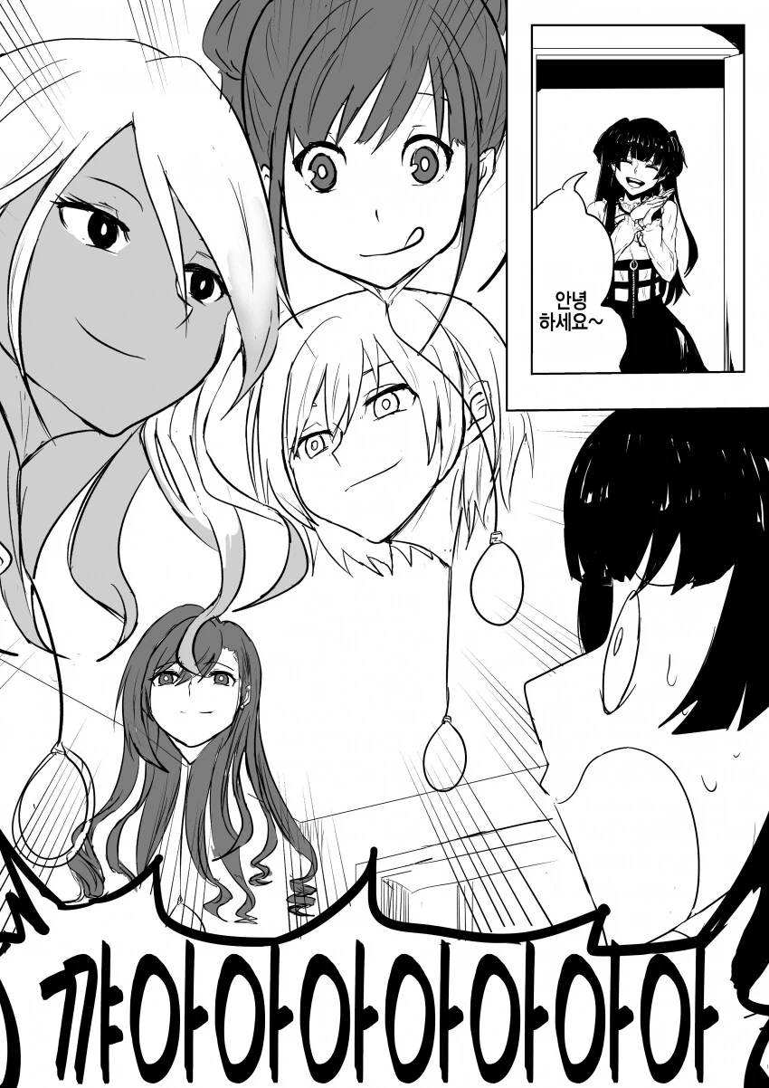 manga_1894812_001.webp