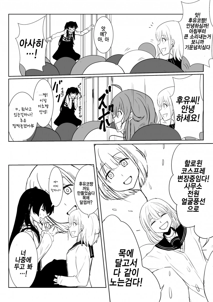 manga_1894812_002.webp