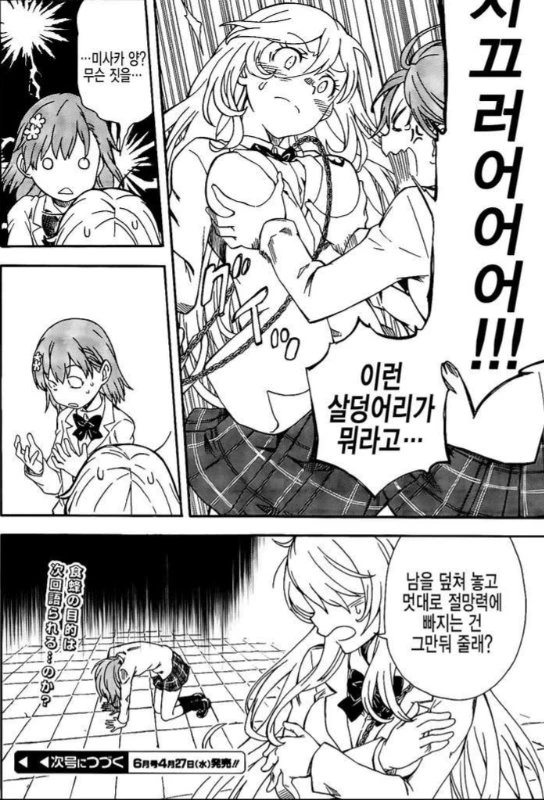 manga_1903478_001.webp