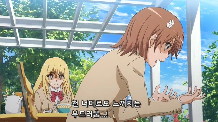 manga_1903478_005.webp
