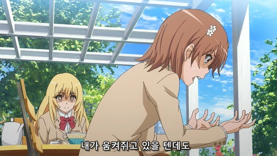 manga_1903478_006.webp