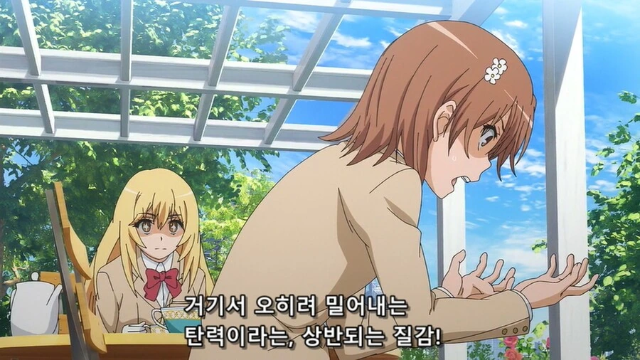 manga_1903478_007.webp