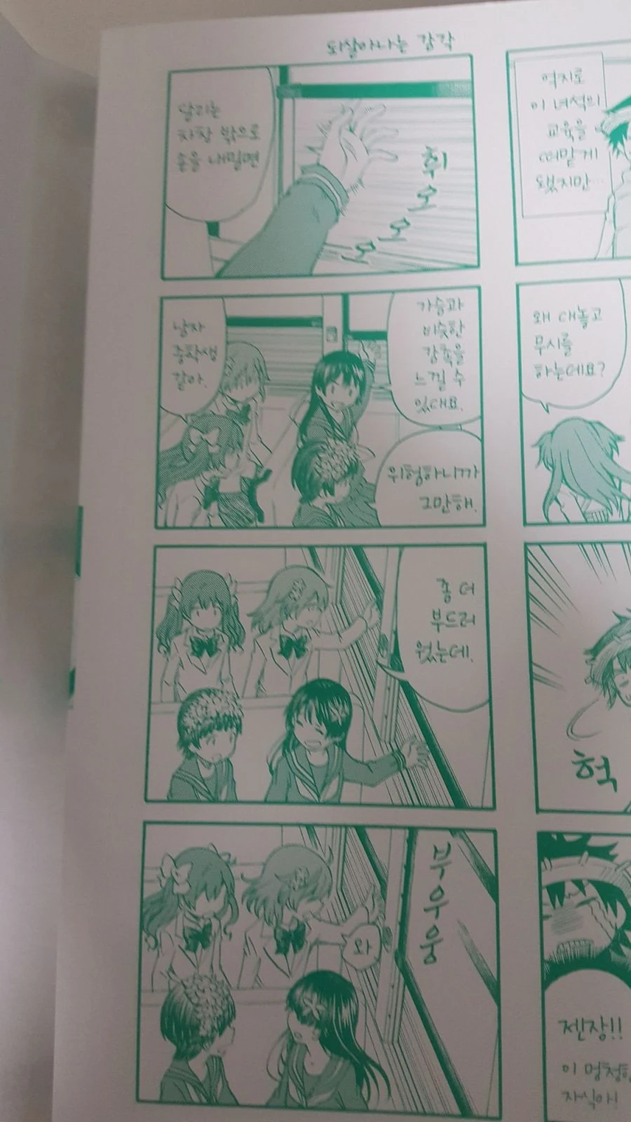 manga_1903478_008.webp